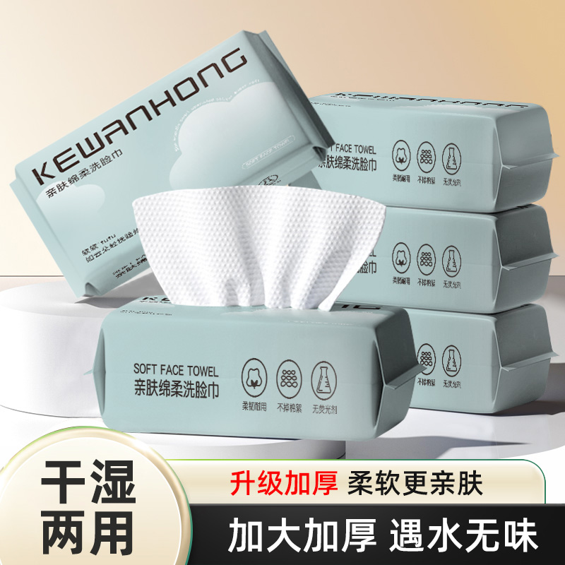 一次性浴巾压缩纯棉加大旅行用品