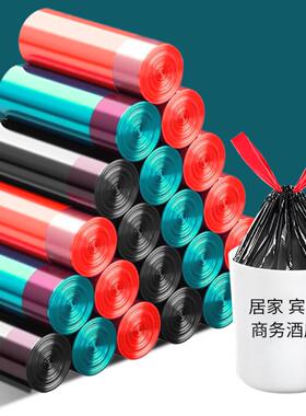 抽绳式垃圾袋家用加厚大号厨房一次性黑色手提式自动收口垃圾袋