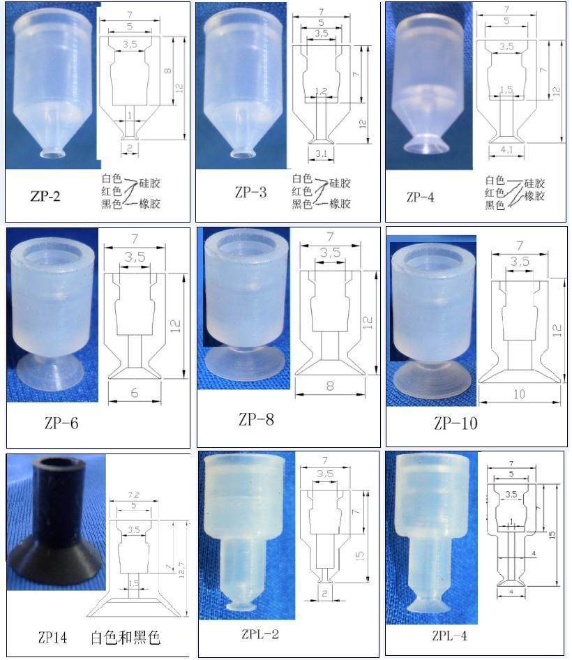smc真空吸笔防静电气动元件