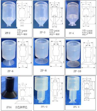 SMC吸盘 ZP-2UN\3\4\6\8\10\14真空吸笔气动元件迷你防静电吸嘴