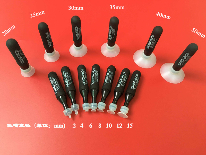 无痕真空吸笔吸盘丝印吸笔手机玻璃镜片吸取器2-10寸使用