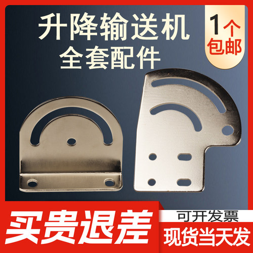 流水线弧形连接片输送带