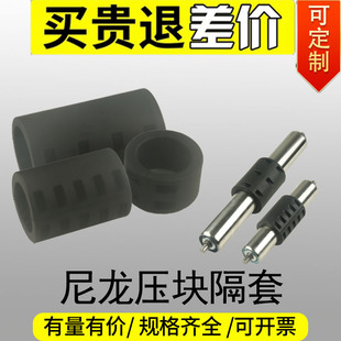 黑色聚氨酯滚筒套尼龙压块隔套电池设备专用辊筒保护衬套50807696