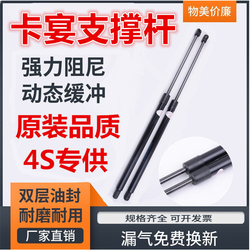 保时捷卡宴前机盖液压支撑杆伸缩杆发动机引擎盖升降举升弹簧顶杆