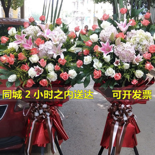 湘潭株洲长沙鲜花开业花篮实体花店同城速递乔迁开张庆典同城祝贺