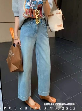LA-7300 -043欧货女装直筒裤子两扣高腰宽松显瘦九分阔腿牛仔裤