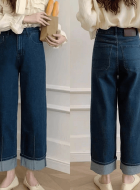 LA-7285-044   秋季新款直筒牛仔裤子女大码胖mm显瘦宽松阔腿裤