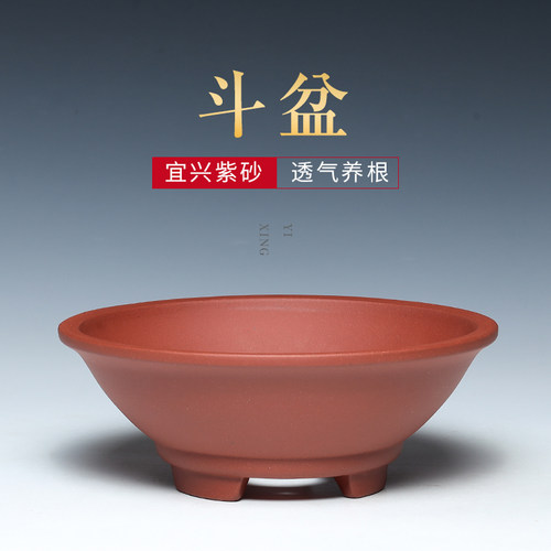 紫砂花盆圆形口径精致个性创意