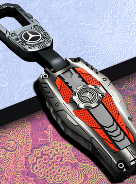 新款奔驰钥匙套e300l钥匙套gle350车c260l扣glb220壳200包glc机甲