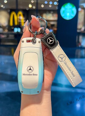 奔驰e300l钥匙套c260l车a200l包c200l扣glc gla glb220 gle350壳