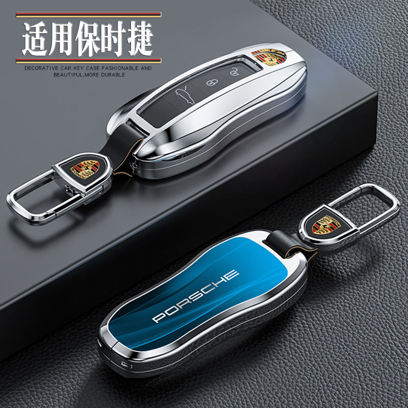 保时捷锌合金保时捷3D玻璃钥匙壳图片