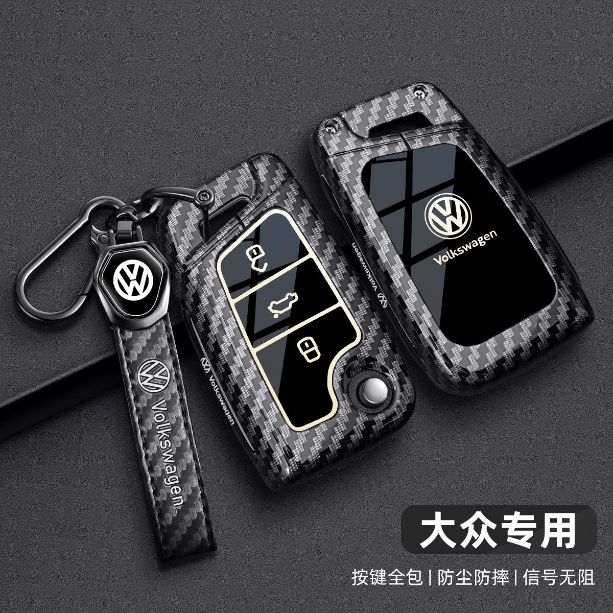 新款大众钥匙套迈腾帕萨特CC速腾宝来途岳探岳朗逸车途观L扣壳包