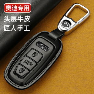 奧迪A6L鑰匙套真皮新款 A7L高檔A8 Q8扣A5 Q4車(chē)鑰匙包殼男女