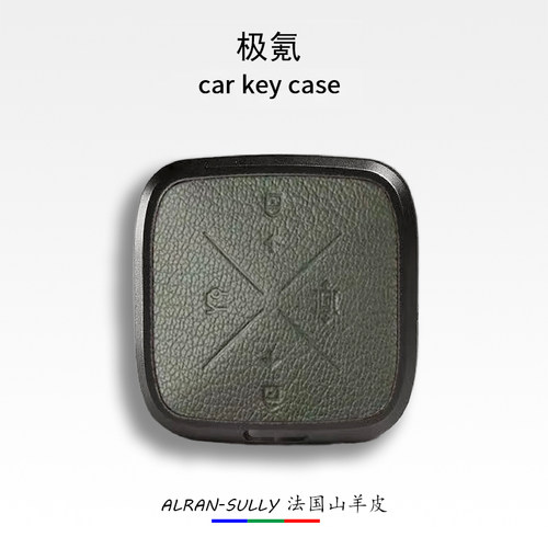 新款极氪车钥匙套001扣007羊皮009壳7X金属M-Vision包MIX保GT护FR