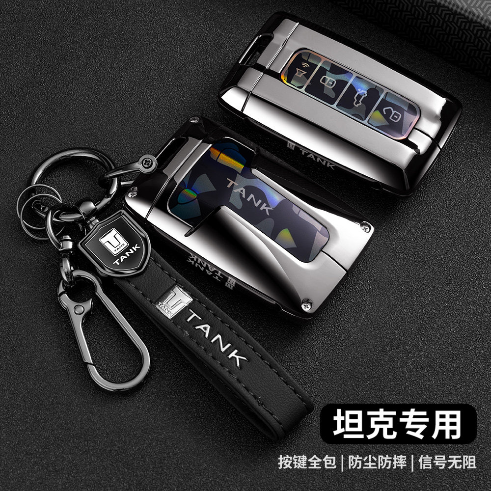 新款坦克300钥匙套500hi4z扣400hi4t车700塔克保护壳迷彩包男女士