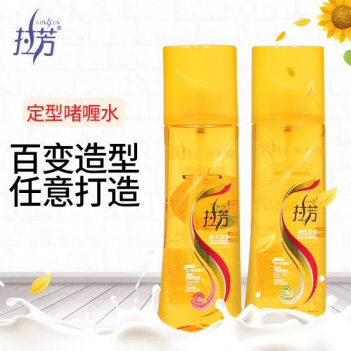 拉芳丝蛋白营养持久弹性啫喱水