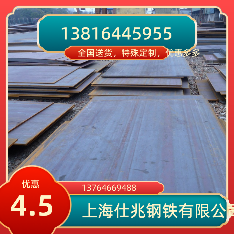 鞍钢高强钢q460c q460d高强度板q550d高强度钢板 q690d高强度中板