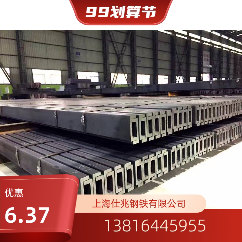 供应国标叉车门架型钢 10c-24c型门架槽钢 叉车用u型导轨槽钢