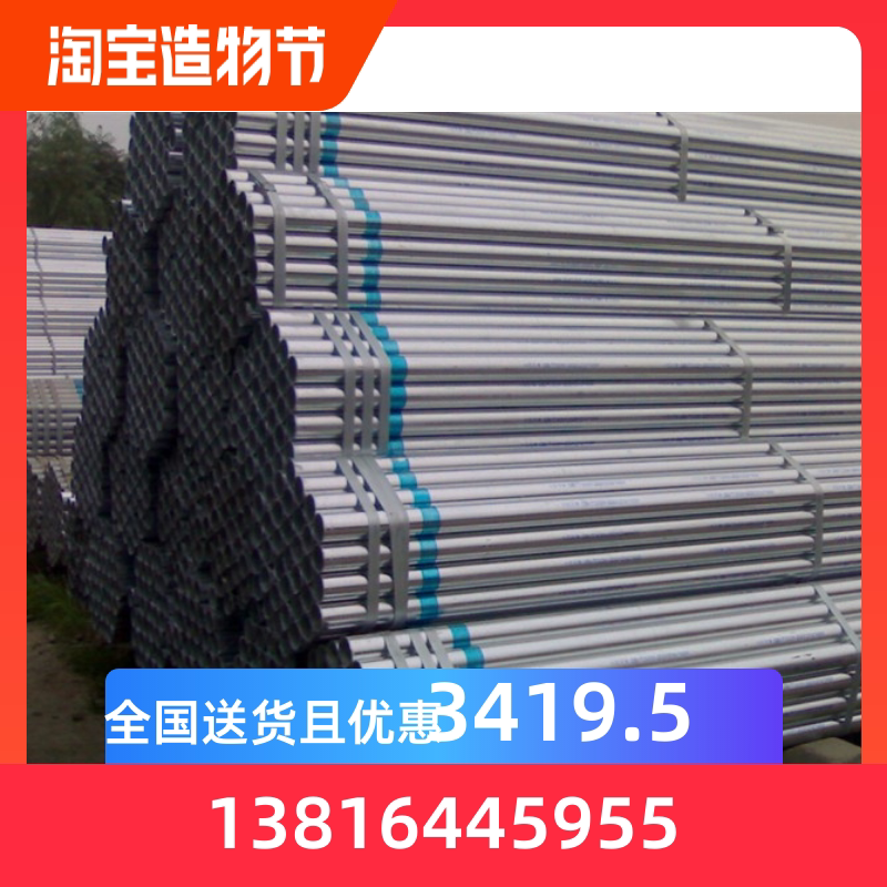 6寸镀锌管 dn150镀锌钢管 镀锌管价格行情 镀锌管国标价格