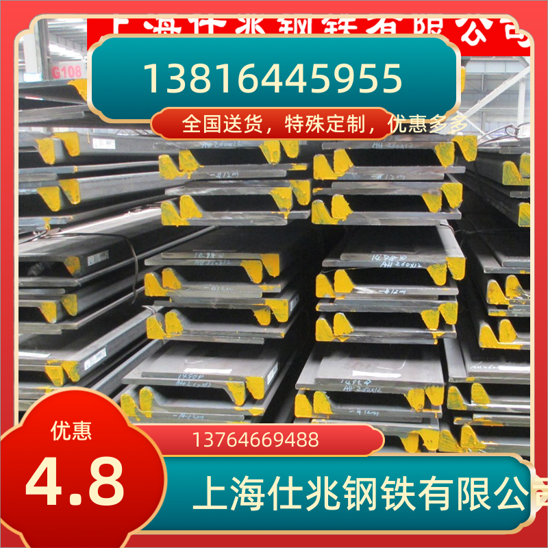 lr/gl/dnv标准船级社认证船用球扁钢 热轧球扁钢附带原厂质保书