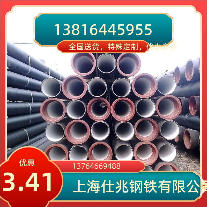 球墨铸铁管大小头 铸铁三通 90度弯头 法兰片 甲乙管