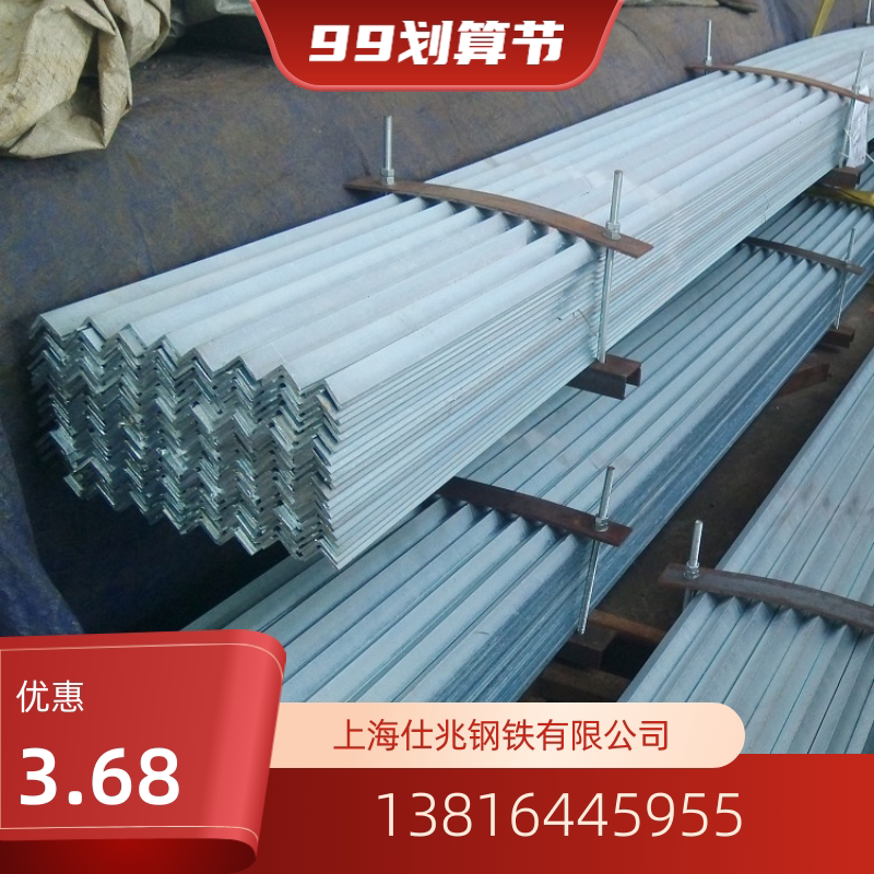 热镀锌角钢 镀锌扁钢 角钢热镀锌处理 角钢防锈处理