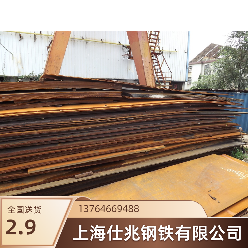 销售马钢中板  马钢中厚板 120mm中厚板 120mm低合金中厚板