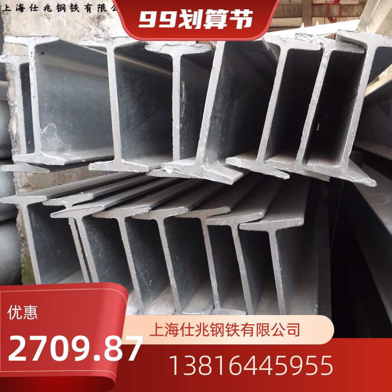 厂家直供h型钢材 优质h型钢材 h型钢材价格低 品质好 h钢切割长度