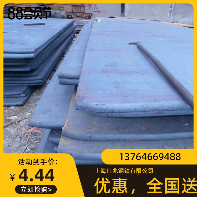 宝钢耐低温q345d高强度钢板 济钢q345c低合金高强度结构锰中厚板