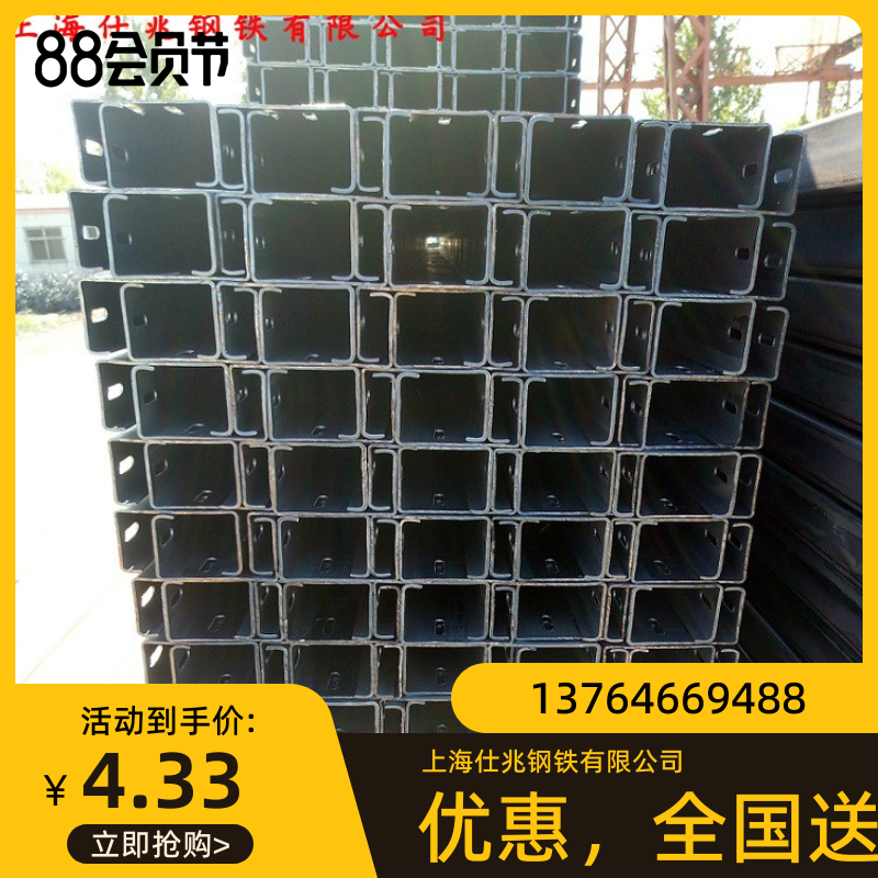 钢结构厂房c型钢檩条 图纸冲孔热浸锌c型钢 冷轧镀锌卷生产c型钢