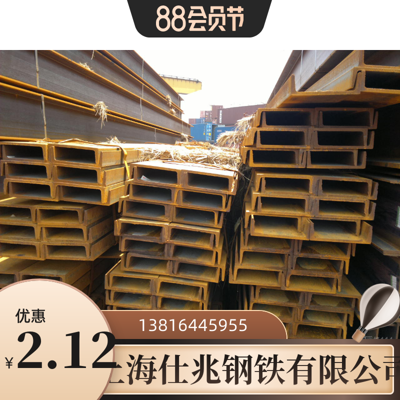 槽钢28a 热轧槽钢28b 热镀锌槽钢28# 国标槽钢280*82*7.