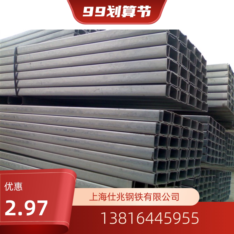 c型钢架子 镀锌c型钢冲孔加工 上海c/z/u型钢生产厂家 刷漆c型钢