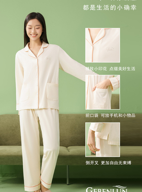 戈本仑63029纯棉家居服套装女睡衣春秋季翻领宽松长袖实体现货