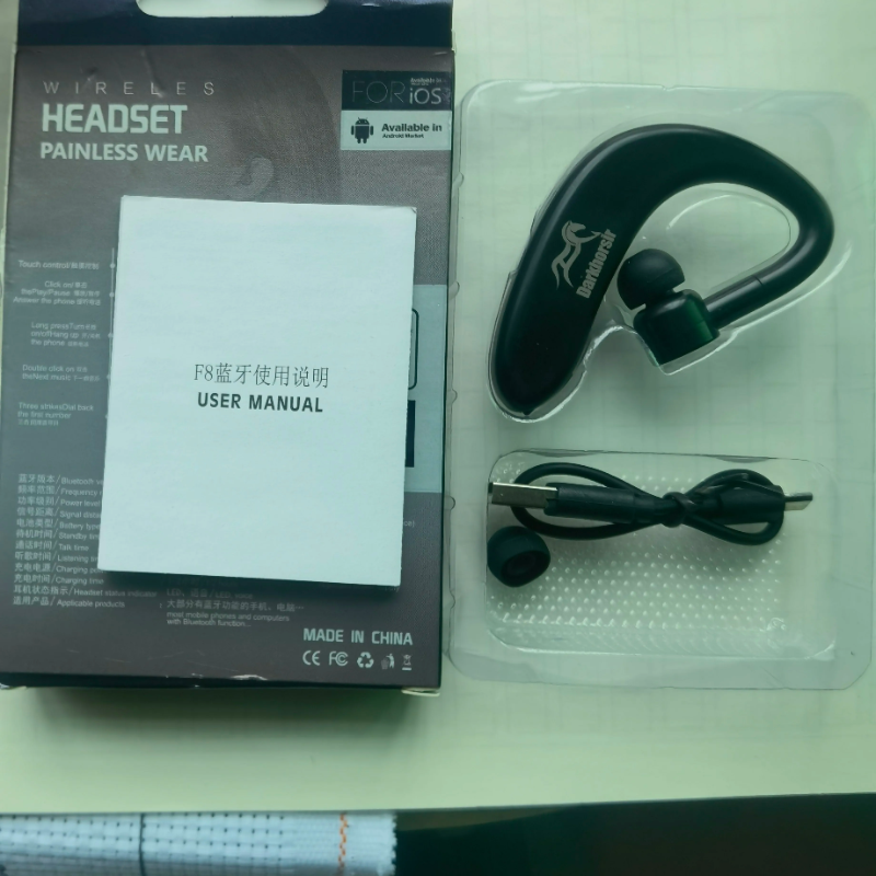全新原装，F8蓝牙耳机，连接快，听音乐接打电话音量清晰宏亮！！