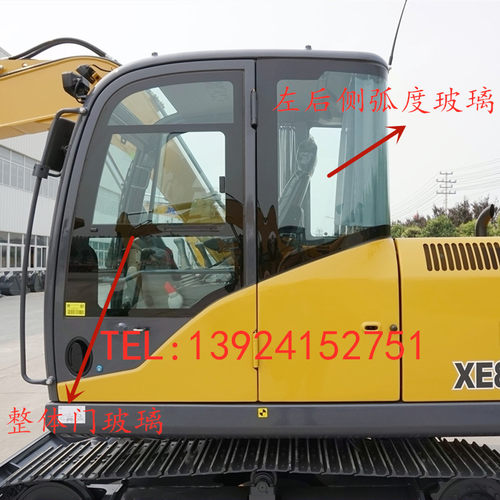 挖掘机驾驶室玻璃徐工XE75D/80D/85D门窗前档上下左右后挡风玻璃