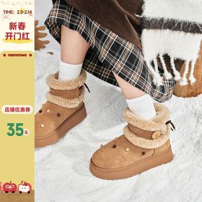 玛速主义2024新款加绒保暖雪地靴女冬季休闲百搭短靴厚底可爱棉鞋