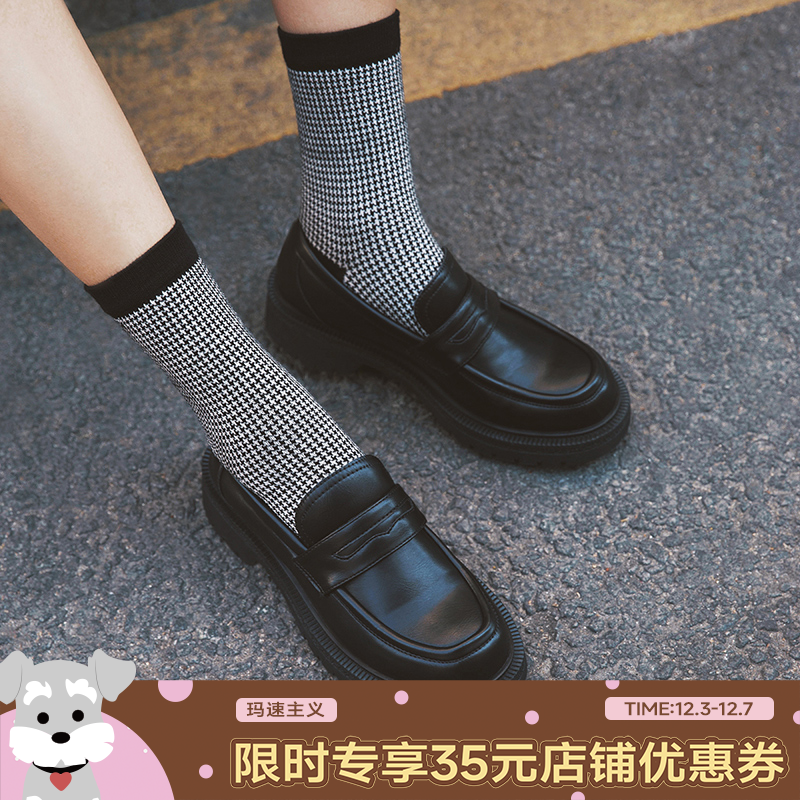 玛速主义 2025新款厚底英伦风单鞋女冬复古小皮鞋黑色平底乐福鞋