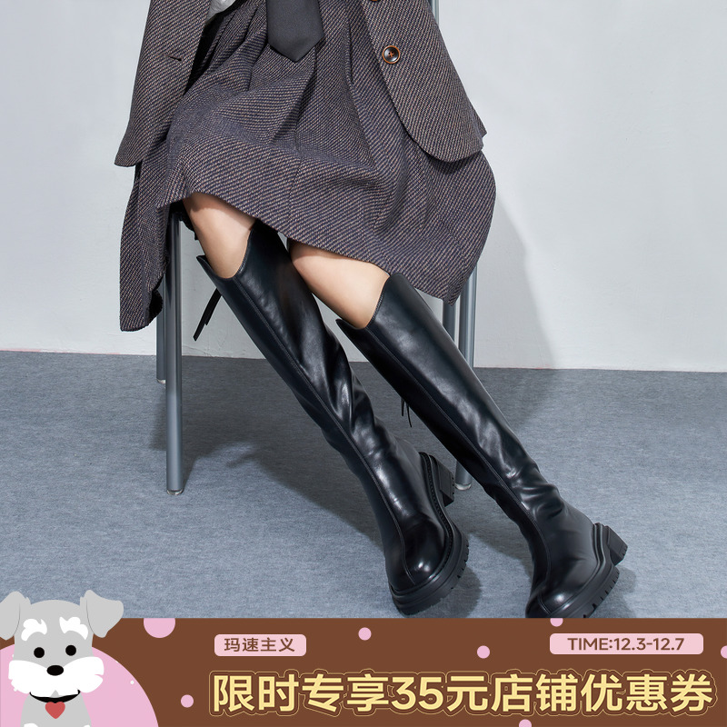 玛速骑士靴时装靴长靴