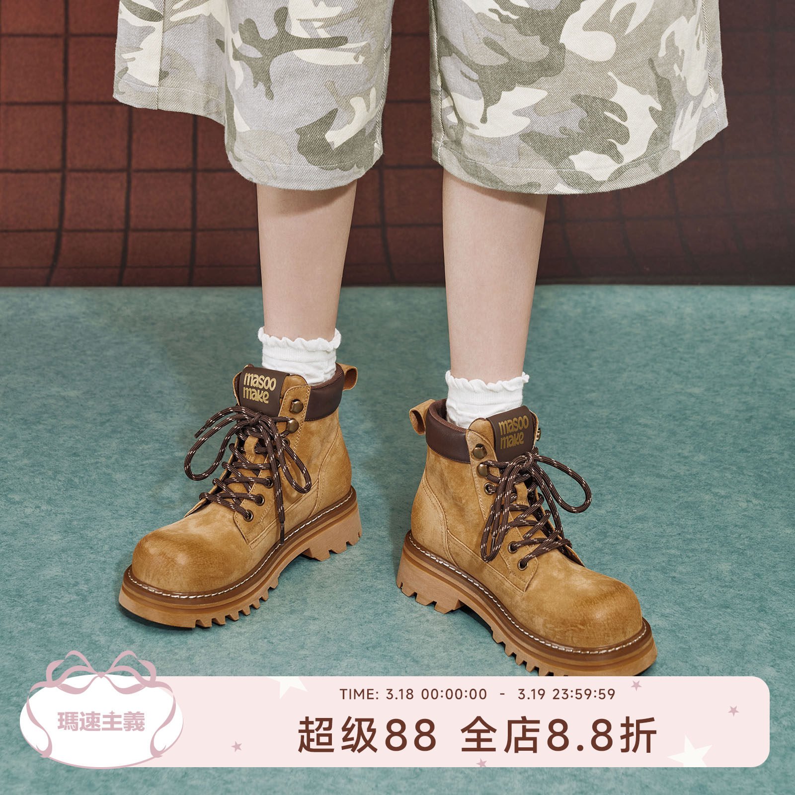 ������������ѥ���аٴ���ʯ�� 37  227.92Ԫ