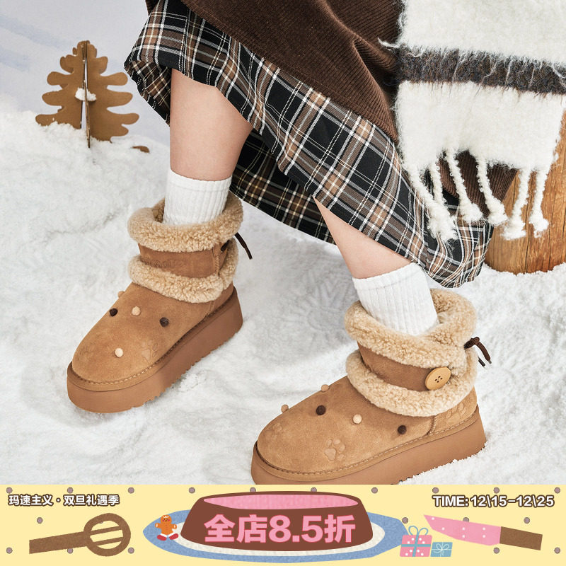 玛速主义2025新款加绒保暖雪地靴女冬季休闲百搭短靴厚底可爱棉鞋