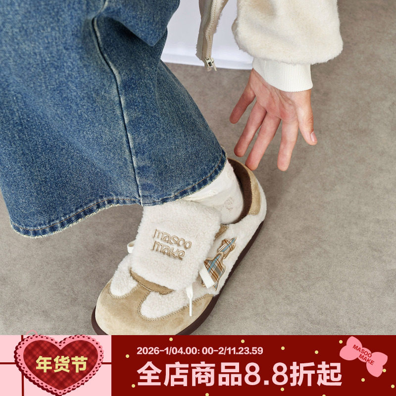 玛速主义2025新款加绒保暖棉鞋女冬百搭平底板鞋休闲鞋毛毛可爱鞋,女鞋,棉鞋,淘宝优惠券,粉丝福利购,淘宝优惠卷