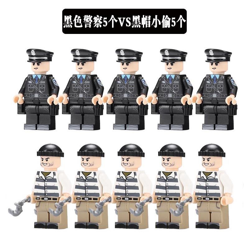 兼容拼插城市系列交通警察人仔小偷积木军事拼装特警小人公仔玩具
