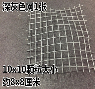 第三方积木造景配件MOC小颗粒8×8渔网 陷阱 10×10软网 塑胶网