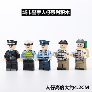 兼容拼插军事积木交通警察拼装人仔特警城市警察模型小偷犯人玩具