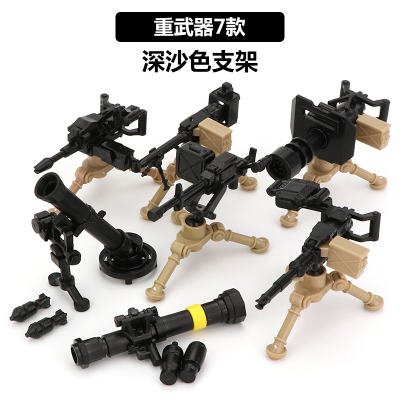 军事打仗特战武器包掩体拼装玩具