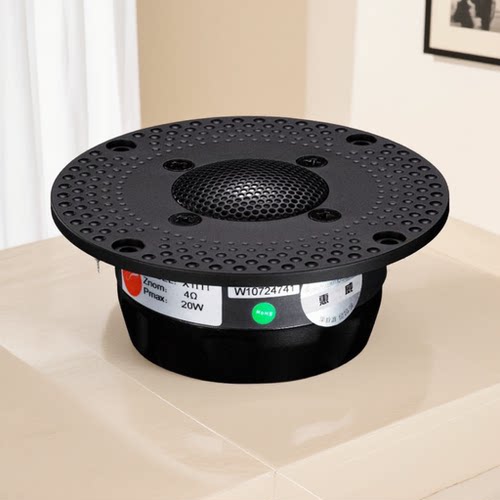 Hivi/惠威x1iii高音喇叭扬声器