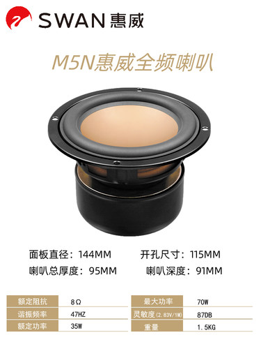 Hivi/惠威M3N/M4N/M5Nm6n扬声器