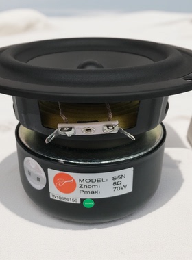 Hivi/惠威S5N音箱5寸扬声器发烧中低音喇叭M200MKII低音喇叭LM5N