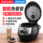 煮珍珠锅商用奶茶店专用珍珠煲全自动珍珠西米保温机奶茶设备全套