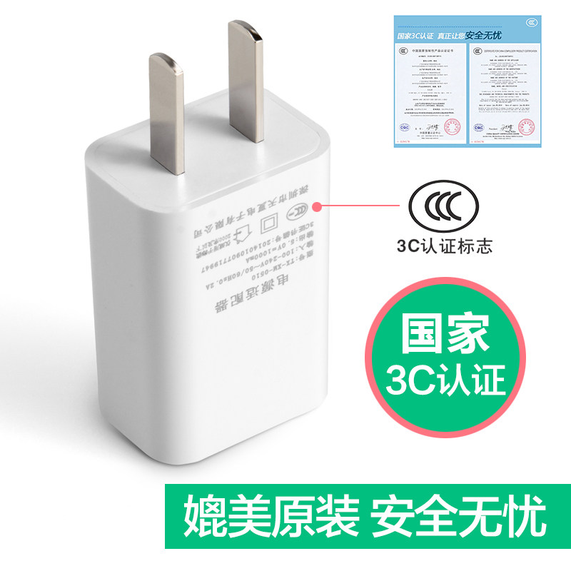 chargeur EMEDA pour téléphones SAMSUNG SAMSUNG - Ref 1294734 Image 5